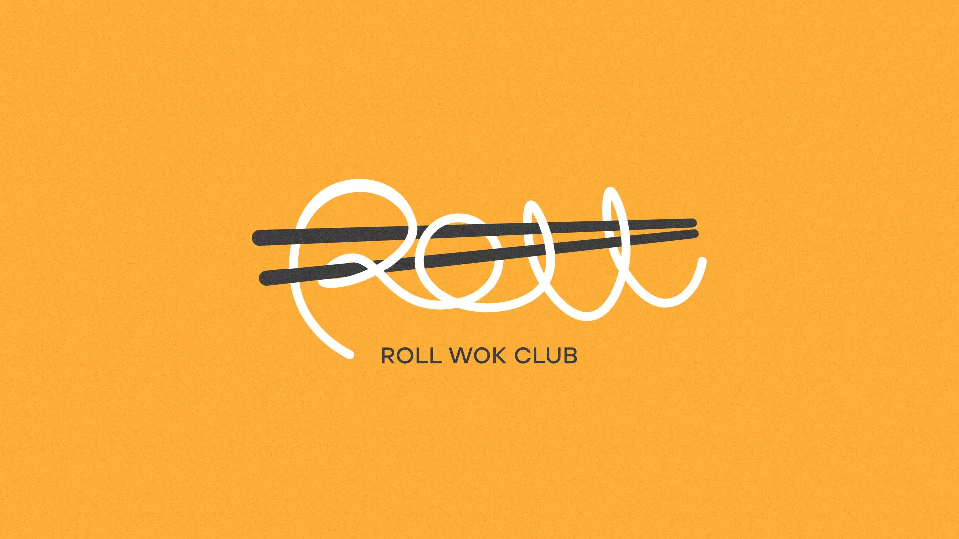 Создание дизайна упаковки суши-бара «Roll Wok Club» в Кузнецке